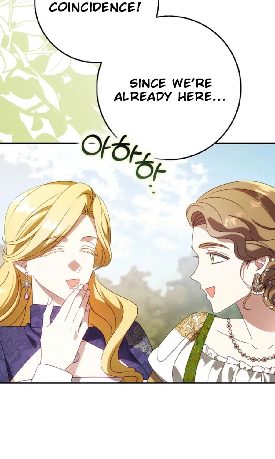 The Secret of the Lovely Duchess Chapter 55 page 9 - 