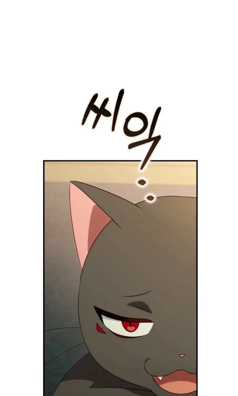 The Secret of the Lovely Duchess Chapter 55 page 86 - 