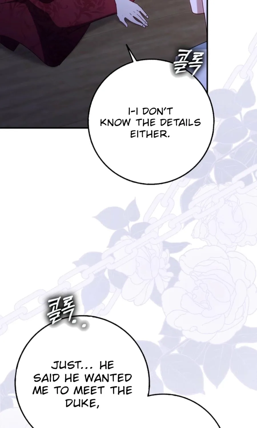 The Secret of the Lovely Duchess Chapter 61 page 4 - 