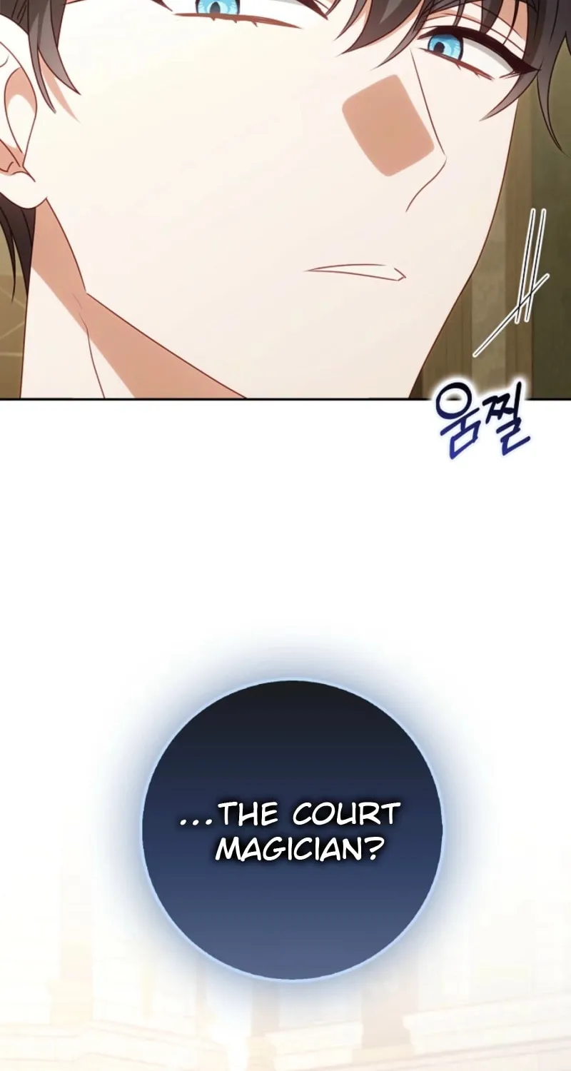 The Secret of the Lovely Duchess Chapter 62 page 76 - 