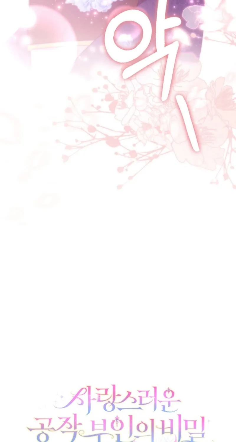 The Secret of the Lovely Duchess Chapter 63 page 76 - 