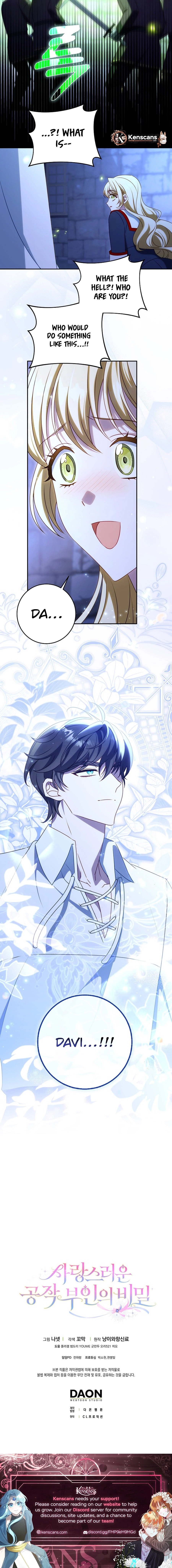 The Secret of the Lovely Duchess Chapter 69 page 9 - 