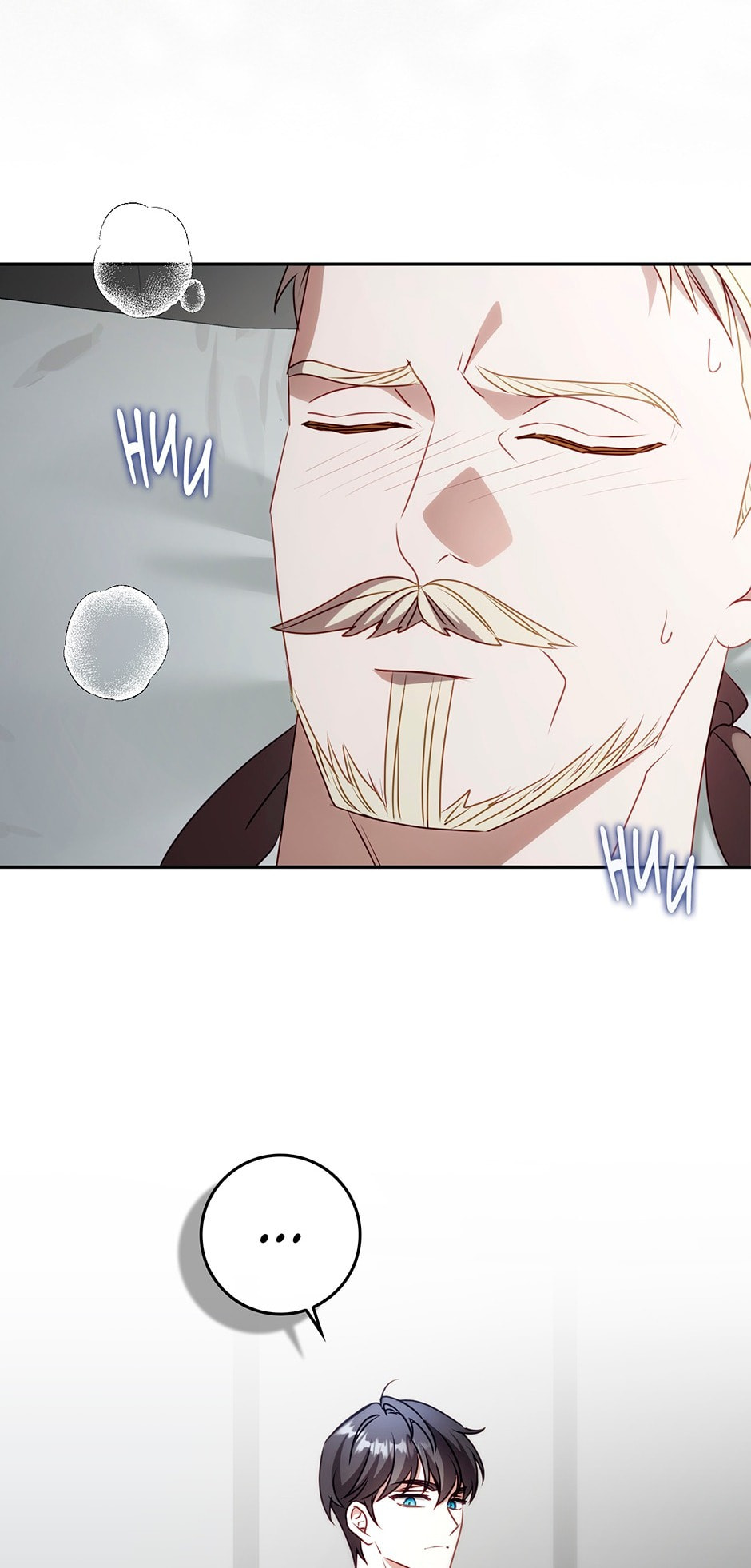 The Secret of the Lovely Duchess Chapter 76 page 36 - 