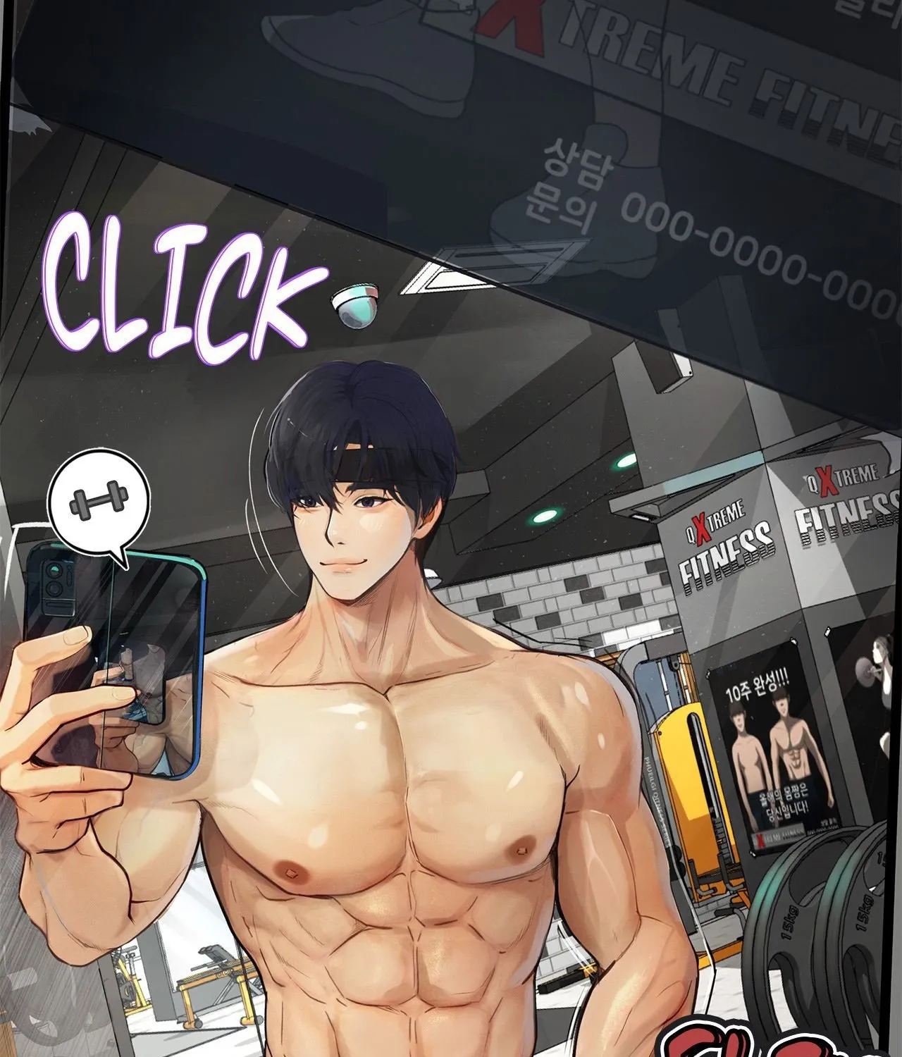 The Secret Pleasure Report Chapter 27 page 3 - 