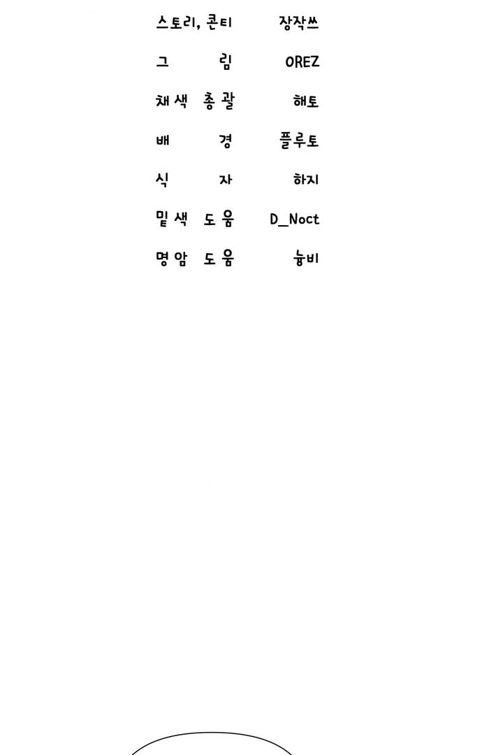 Read Let