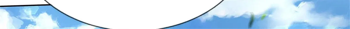 The Sect Leader's Odd Journey Chapter 116 page 77 - 