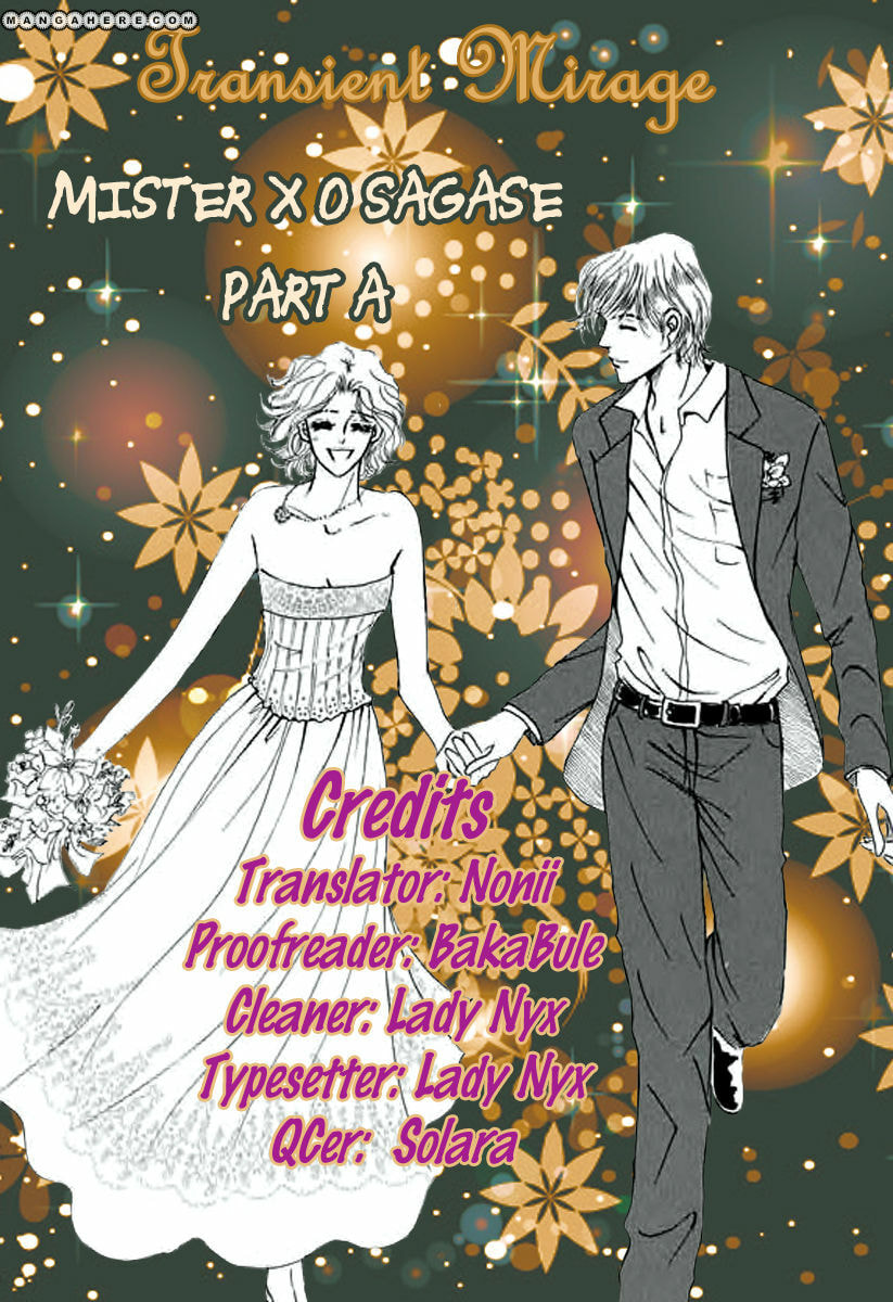 Read The Seduction Project chapter 1 image 1 on Lezhin