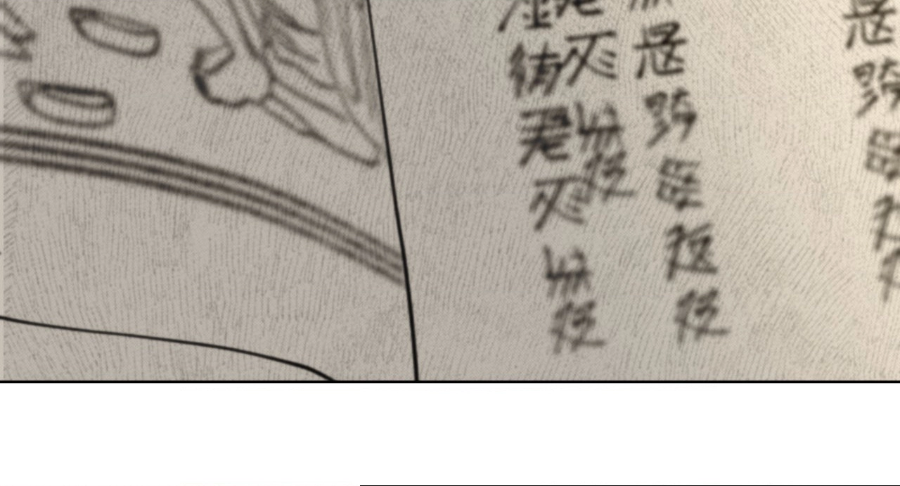Read The Seductive Storyteller chapter 4 image 42 on Lezhin