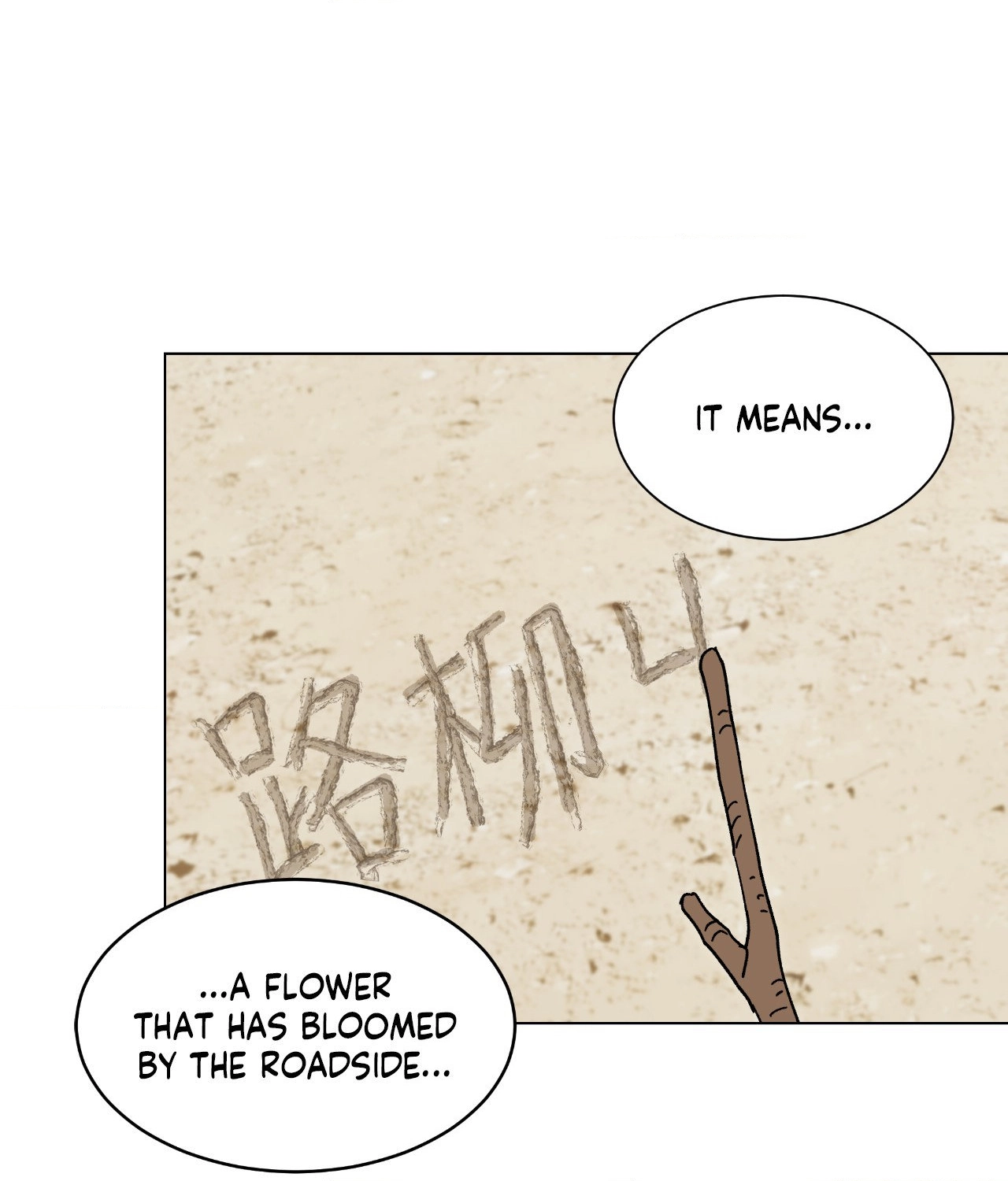 Read The Seductive Storyteller chapter 4 image 9 on Lezhin