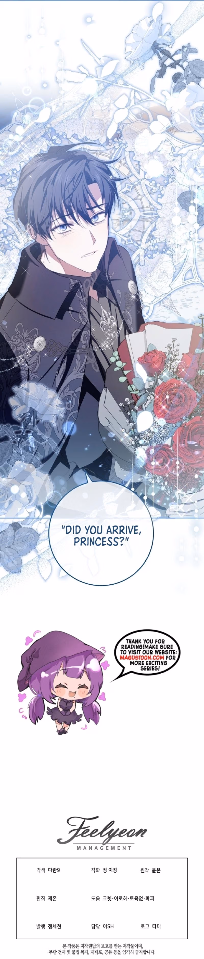 Read The Seraphic Villainess chapter 17 image 7 on Lezhin
