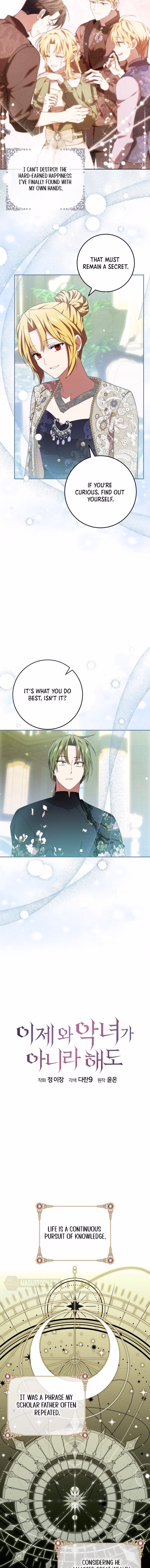 Read The Seraphic Villainess chapter 24 image 10 on Lezhin