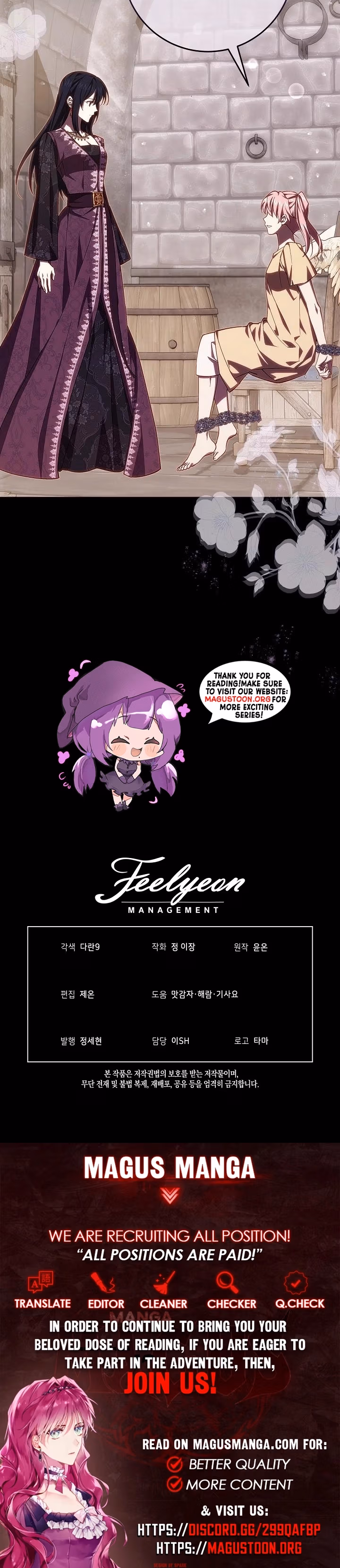 Read The Seraphic Villainess chapter 48 image 7 on Lezhin