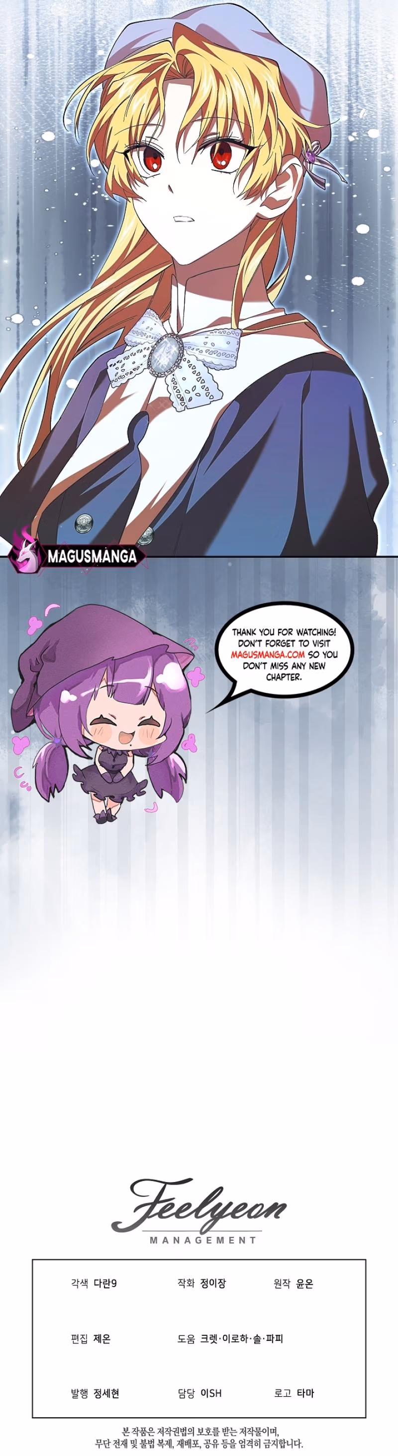 Read The Seraphic Villainess chapter 9 image 10 on Lezhin