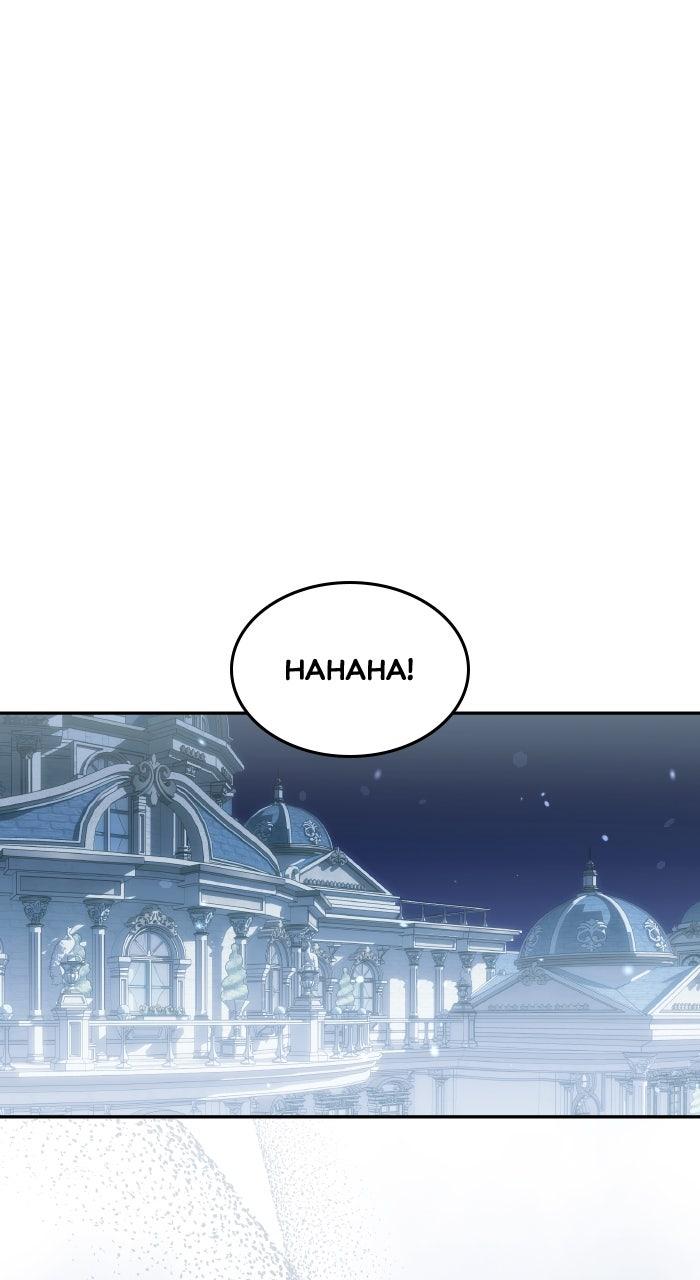 The Serpent in the Empress's Chamber Chapter 17 page 2 - 