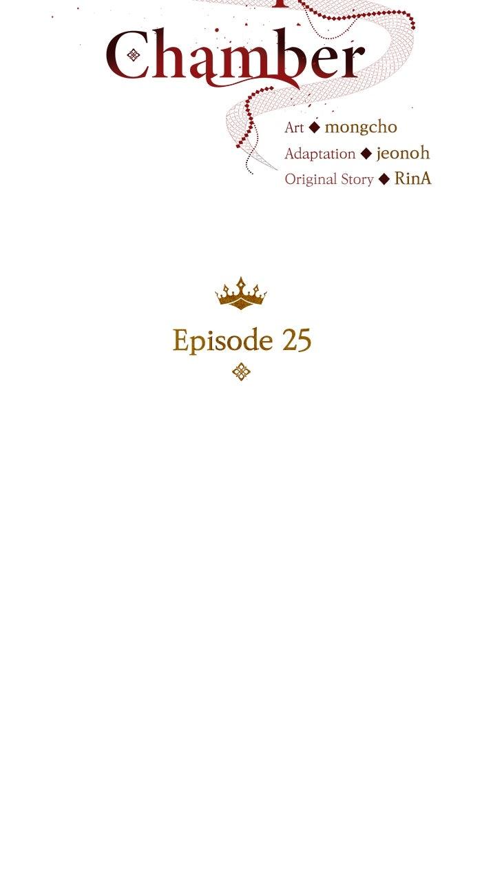 The Serpent in the Empress's Chamber Chapter 25 page 13 - 