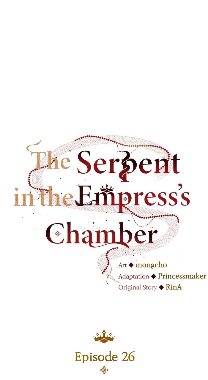 The Serpent in the Empress's Chamber Chapter 26 page 14 - 