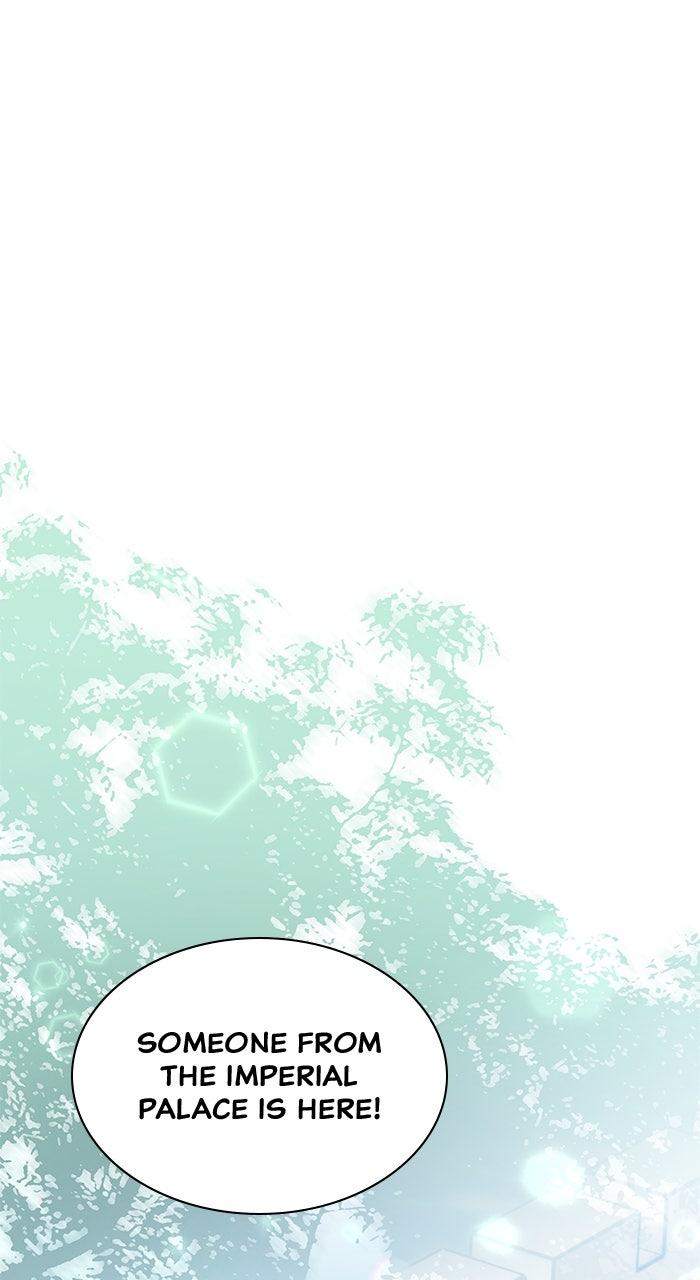 The Serpent in the Empress's Chamber Chapter 34 page 23 - 