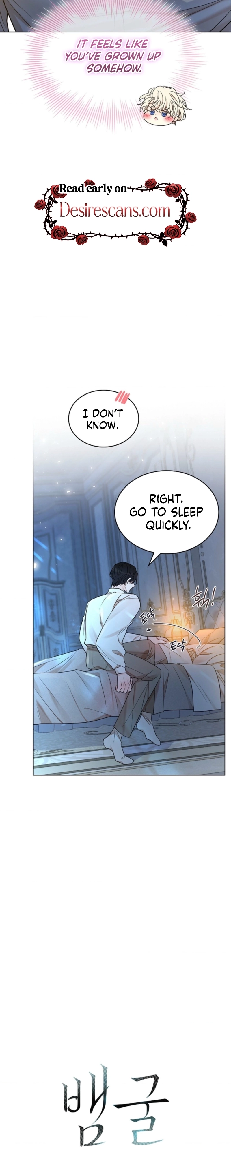 The Serpent's Den Chapter 30 page 33 - 