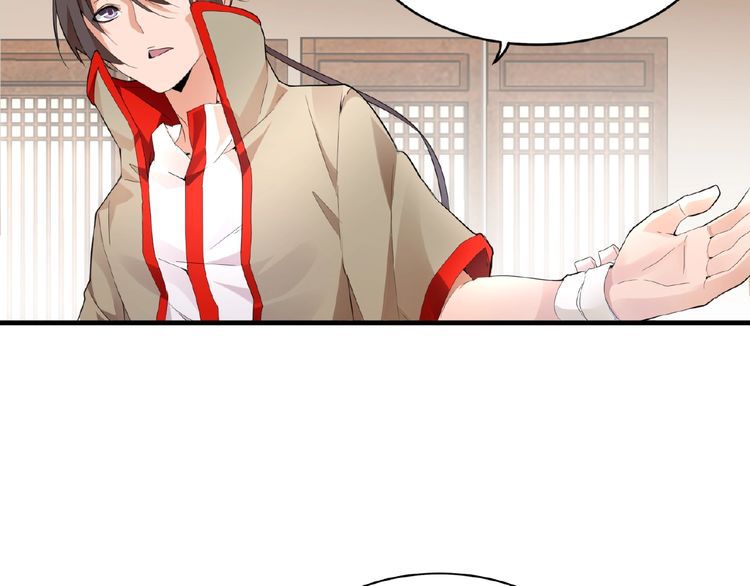 Read The Servant Is the Demon King?! chapter 10 image 2 on Lezhin