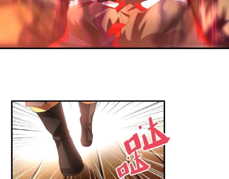 Read The Servant Is the Demon King?! chapter 11 image 2 on Lezhin