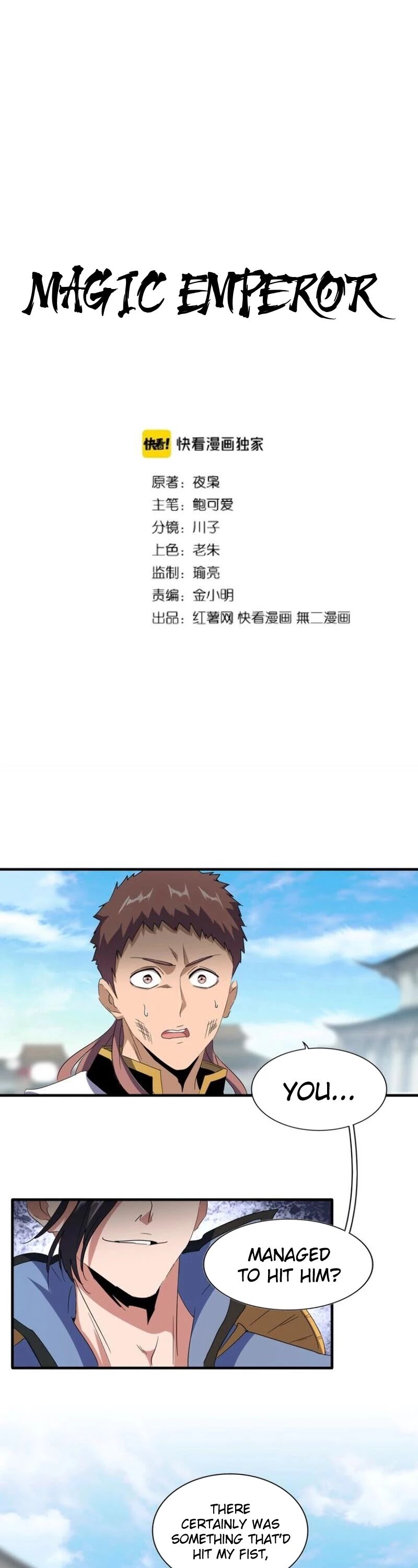 Read The Servant Is the Demon King?! chapter 113 image 1 on Lezhin