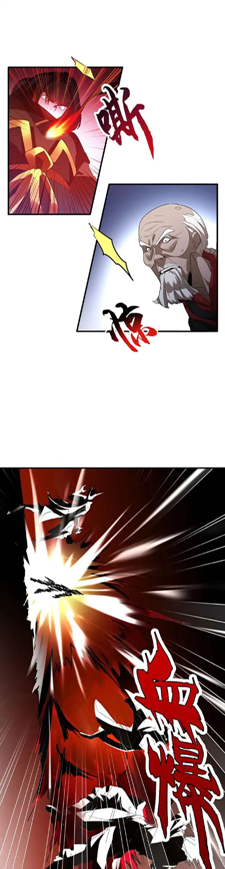 Read The Servant Is the Demon King?! chapter 13 image 12 on Lezhin