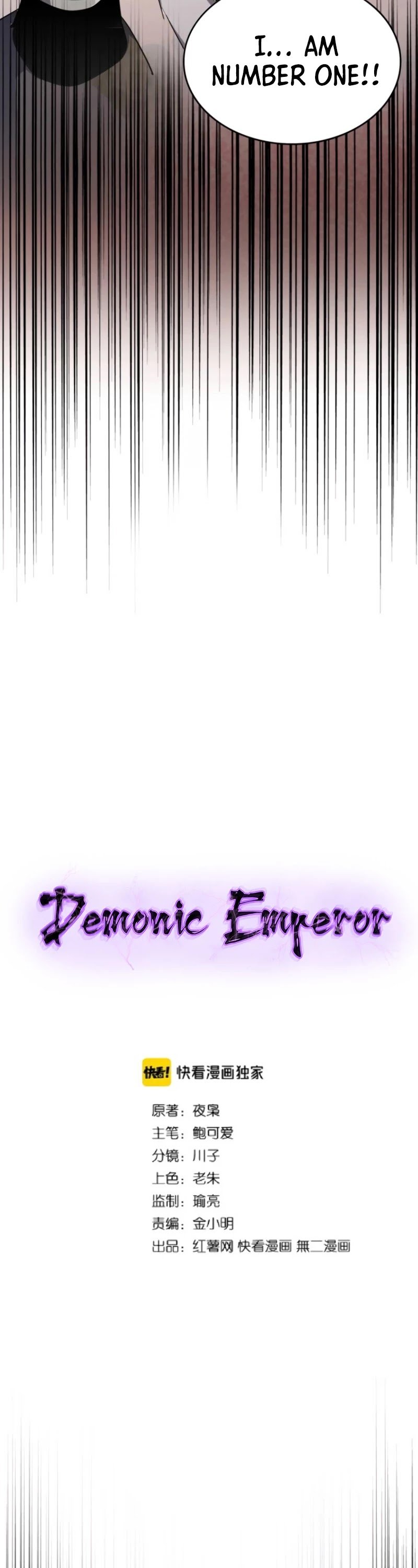 Read The Servant Is the Demon King?! chapter 164 image 2 on Lezhin