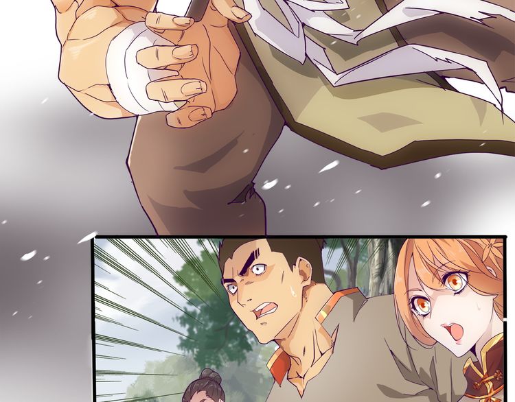 Read The Servant Is the Demon King?! chapter 2 image 102 on Lezhin