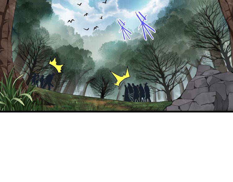 Read The Servant Is the Demon King?! chapter 2 image 46 on Lezhin