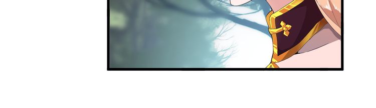 Read The Servant Is the Demon King?! chapter 2 image 72 on Lezhin