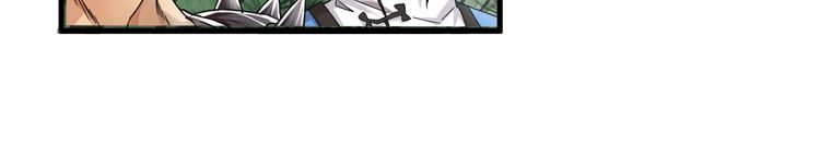Read The Servant Is the Demon King?! chapter 2 image 76 on Lezhin