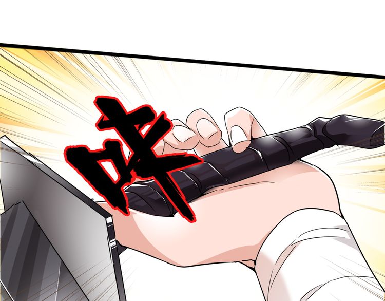 Read The Servant Is the Demon King?! chapter 2 image 94 on Lezhin