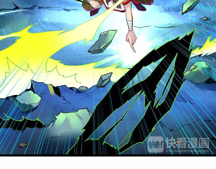 Read The Servant Is the Demon King?! chapter 3 image 116 on Lezhin