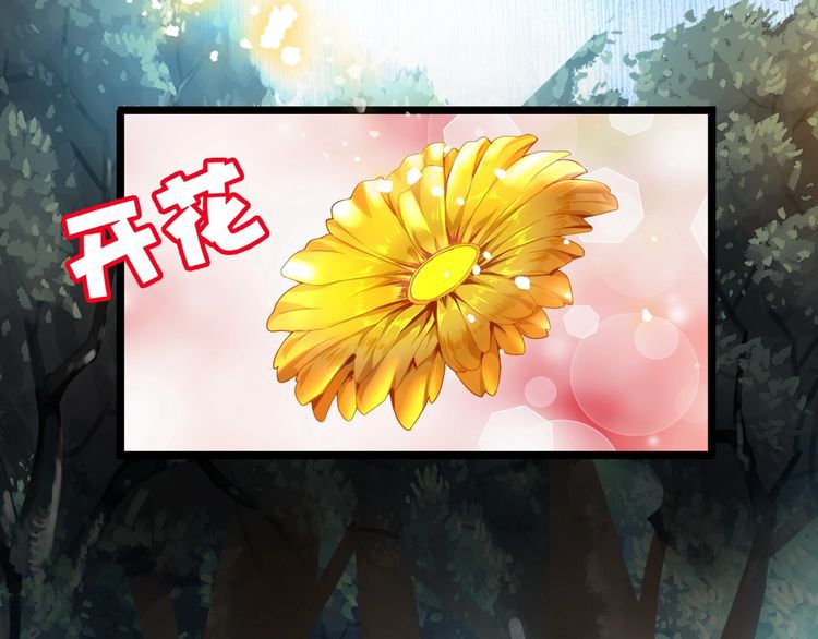 Read The Servant Is the Demon King?! chapter 3 image 25 on Lezhin