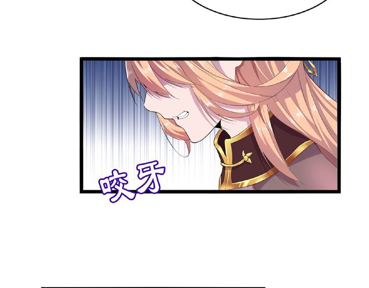 Read The Servant Is the Demon King?! chapter 3 image 83 on Lezhin