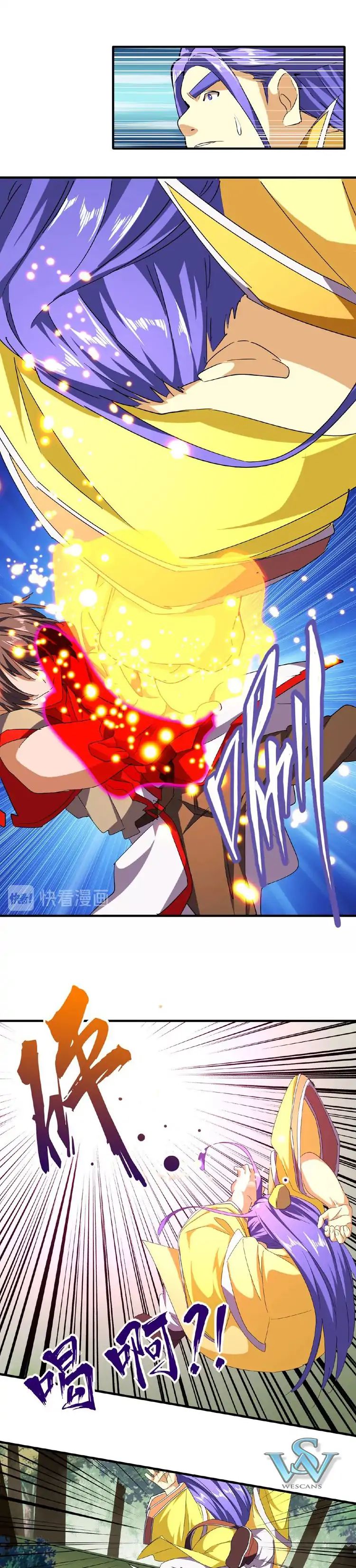 Read The Servant Is the Demon King?! chapter 37 image 4 on Lezhin