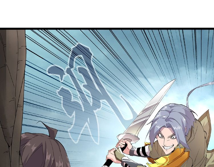 Read The Servant Is the Demon King?! chapter 4 image 1 on Lezhin