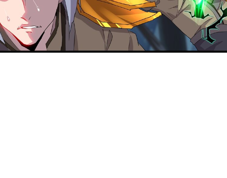 Read The Servant Is the Demon King?! chapter 4 image 145 on Lezhin