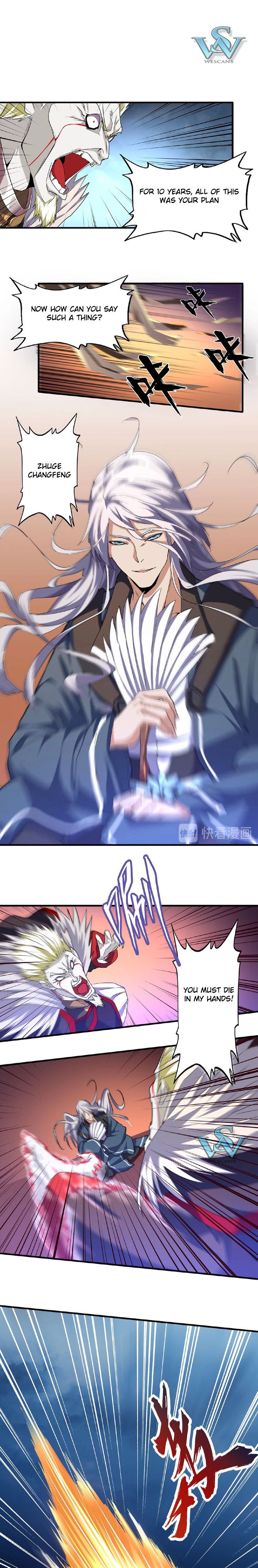 Read The Servant Is the Demon King?! chapter 47 image 3 on Lezhin