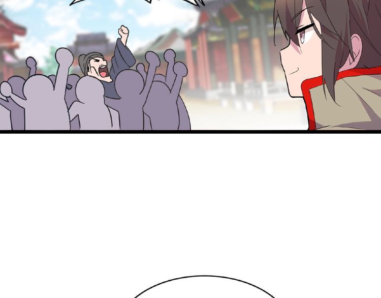 Read The Servant Is the Demon King?! chapter 6 image 41 on Lezhin