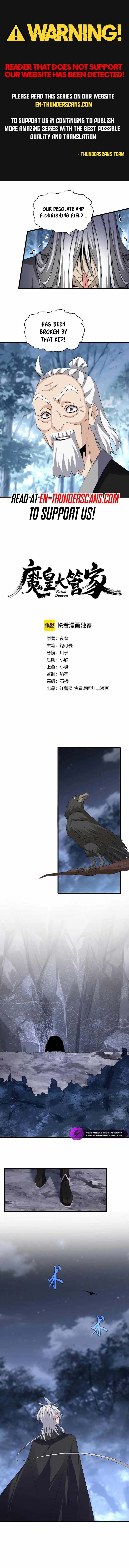 Read The Servant Is the Demon King?! chapter 613 image 1 on Lezhin