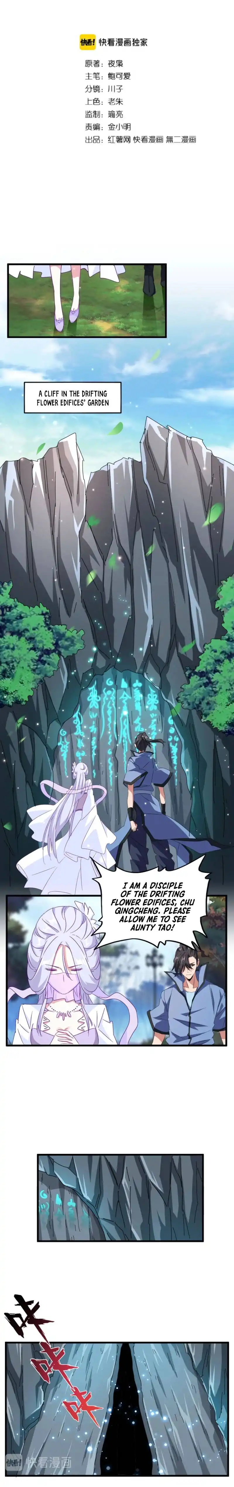 Read The Servant Is the Demon King?! chapter 682.1 image 2 on Lezhin