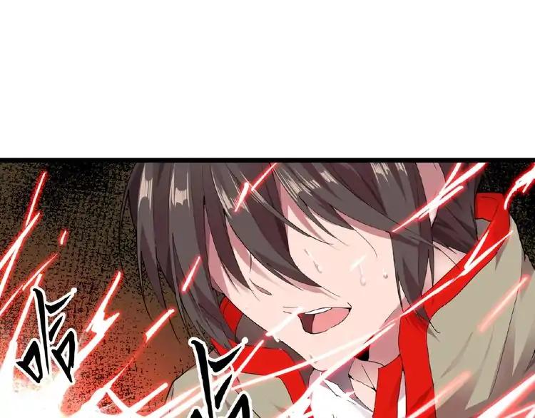 Read The Servant Is the Demon King?! chapter 7 image 3 on Lezhin