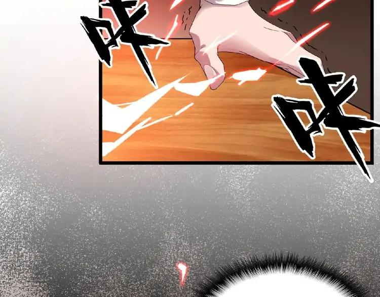 Read The Servant Is the Demon King?! chapter 7 image 5 on Lezhin