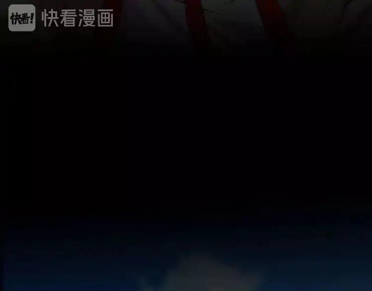 Read The Servant Is the Demon King?! chapter 7 image 76 on Lezhin