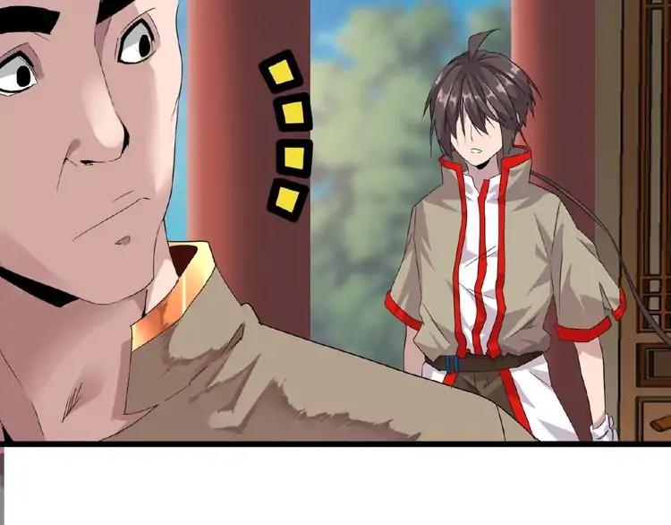 Read The Servant Is the Demon King?! chapter 7 image 91 on Lezhin