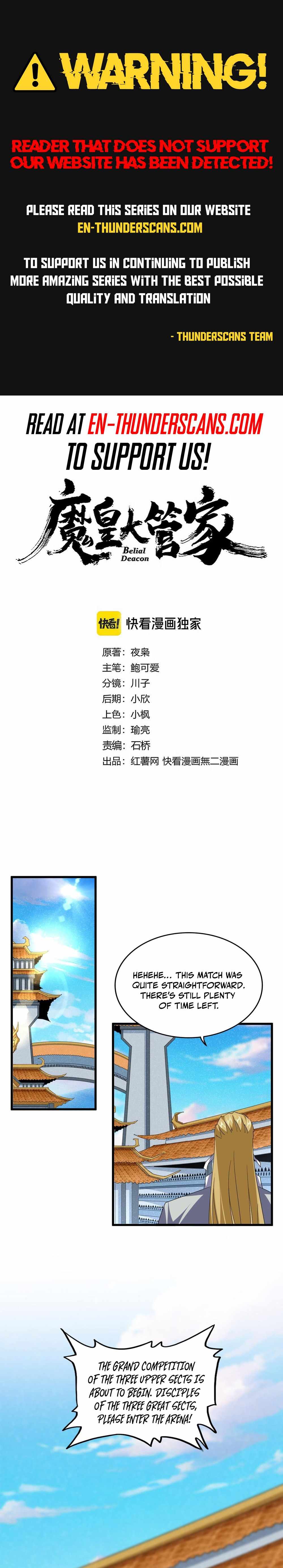Read The Servant Is the Demon King?! chapter 705 image 0 on Lezhin