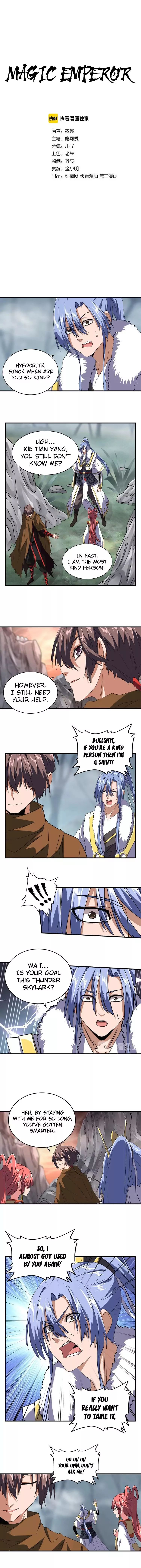 Read The Servant Is the Demon King?! chapter 79 image 0 on Lezhin
