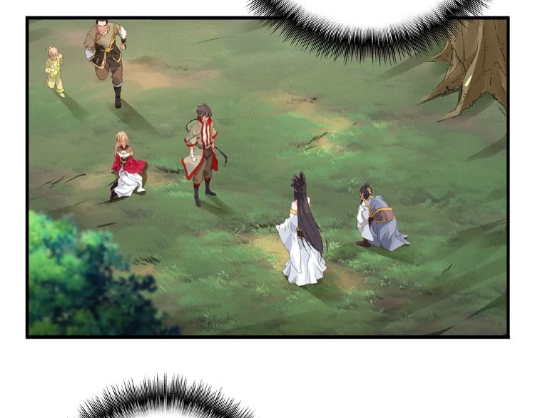 Read The Servant Is the Demon King?! chapter 8 image 3 on Lezhin