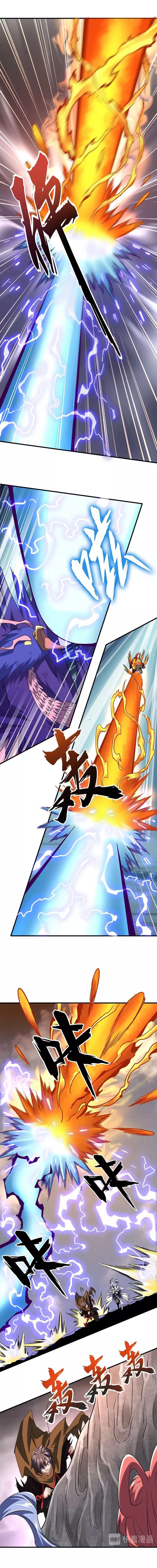 Read The Servant Is the Demon King?! chapter 80 image 2 on Lezhin